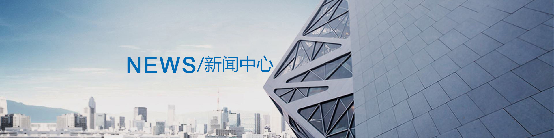 媒體視角 - 匯中管道裝備有限公司